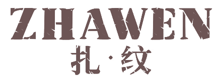 扎纹