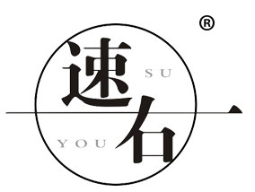 速右