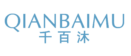 千百沐