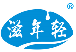 滋年轻