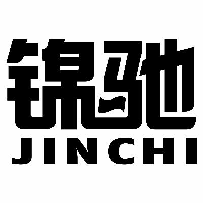 锦驰,JINCHI