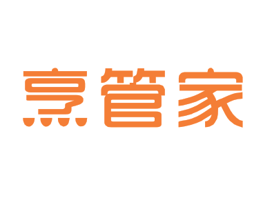 烹管家