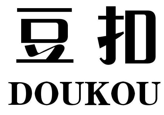 豆扣