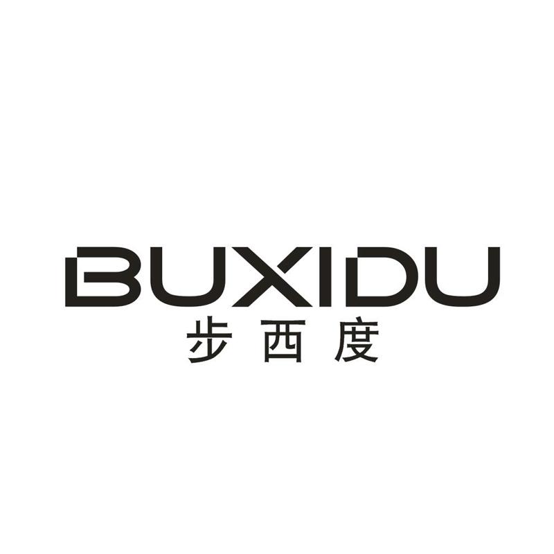 步西度