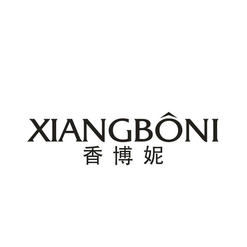 香博妮