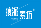 瘦派素坊