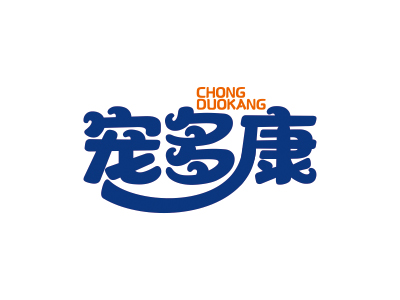 宠多康