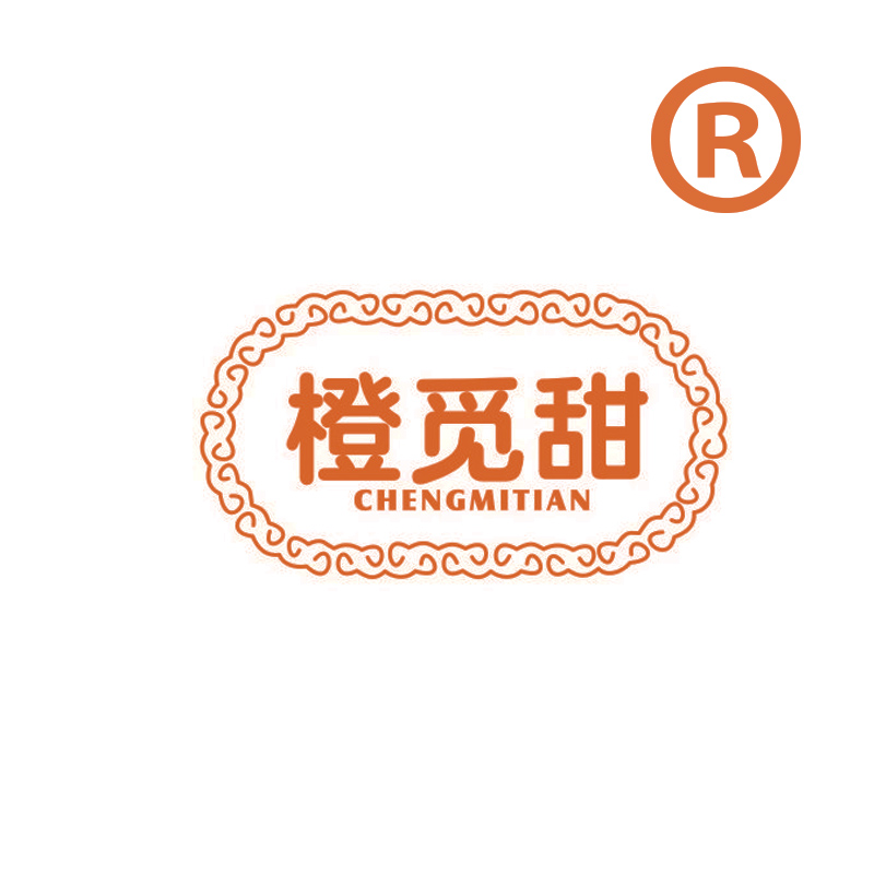 橙觅甜