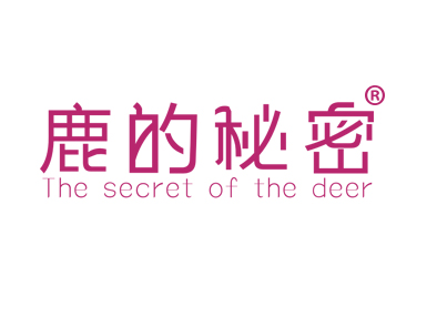 鹿的秘密 THE SECRET OF THE DEER