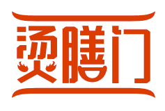 烫膳门