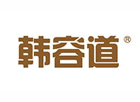 韩容道