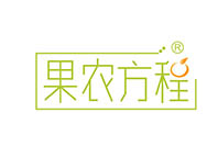 果农方程