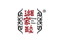 湘家酸