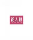 路人粉