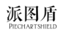 派图盾PIECHAPTSHIELD