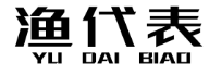 渔代表YUDAIBIAO