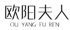 欧阳夫人OUYANGFUREN