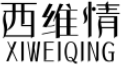 西维情XIWEIQING