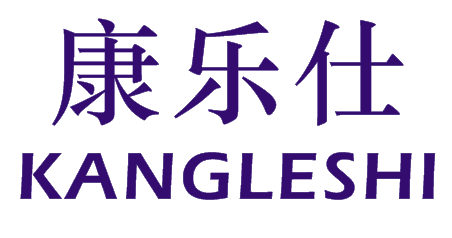 康乐仕