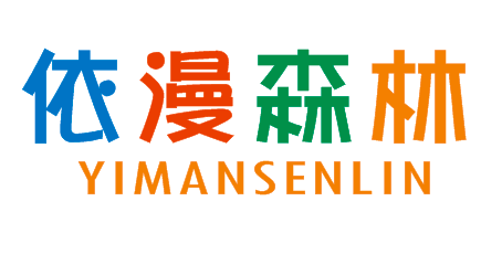 依漫森林