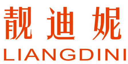 靓迪妮