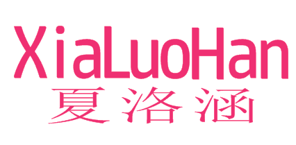 夏洛涵
