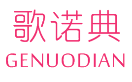 歌诺典