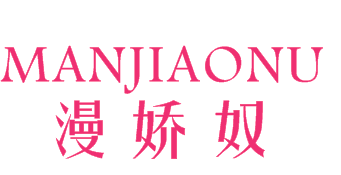 漫娇奴