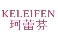 珂蕾芬