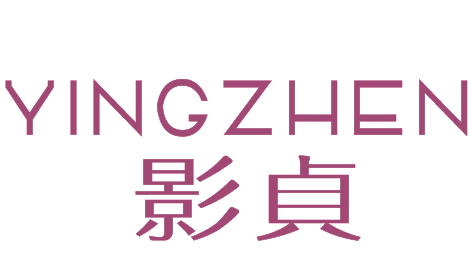 影贞
