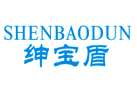 绅宝盾