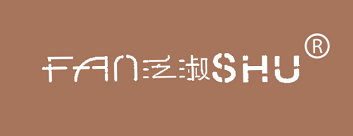 泛淑