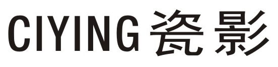 瓷影