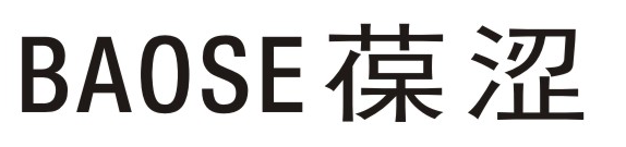 葆涩