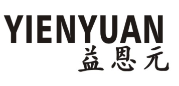 益恩元