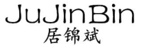 居锦斌
