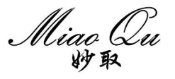 妙取