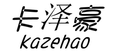 卡泽豪