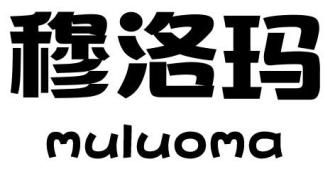穆洛玛