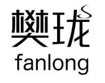 樊珑