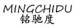 铭驰度