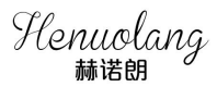 赫诺朗