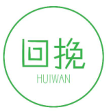 回挽