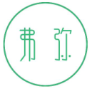弗弥