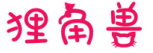 狸角兽