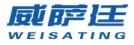 威萨延