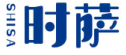 时萨