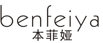 本菲娅