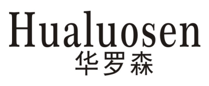 华罗森