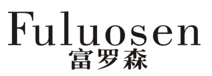 富罗森